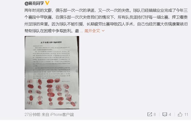 本次詹姆斯;卡梅隆终于拿回了版权，亲自担任编剧兼制片人，钦点曾执导电影《死侍》的蒂姆;米勒担任导演